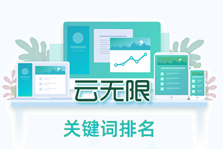沙河整站优化